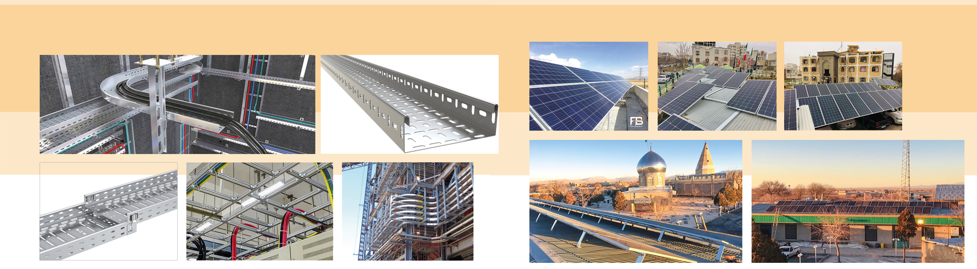 تولید انواع سینی کابل و اجرای نیروگاه‌های خورشیدی