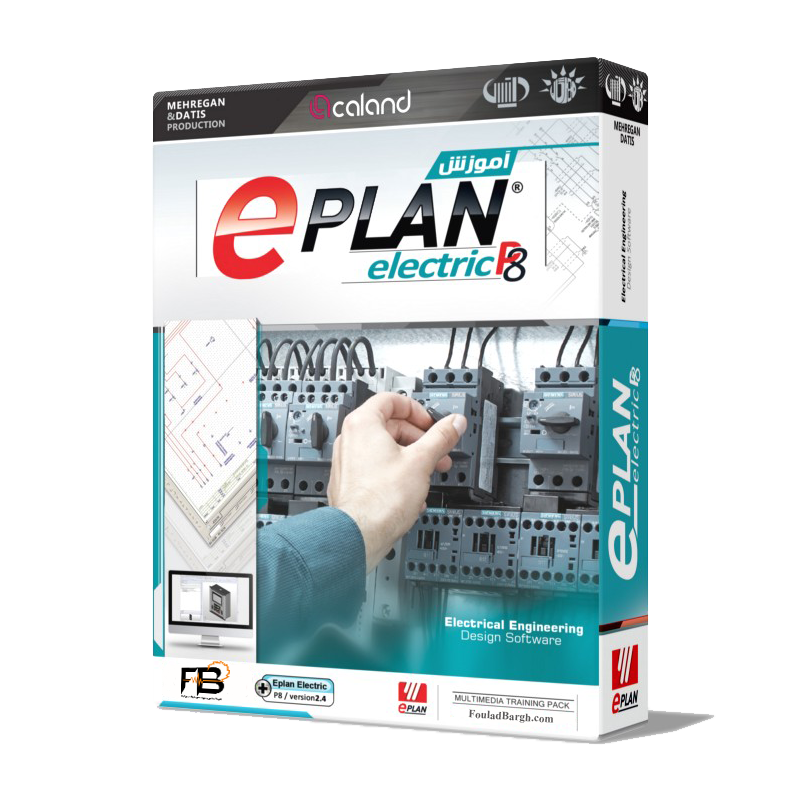 نرم افزار eplan p8